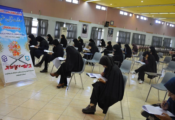 راهیابی دانشجو معلمان پردیس شهید باهنر به مرحله کشوری بیست و هفتمین جشنواره فرهنگی اجتماعی 3