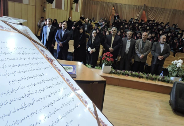 آیین دانش آموختگی دانشجو معلمان ورودی 92 5