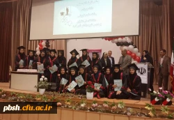 آیین دانش آموختگی دانشجو معلمان ورودی 92 7