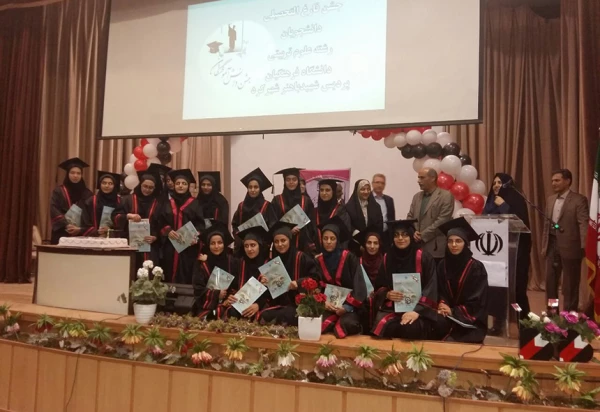 آیین دانش آموختگی دانشجو معلمان ورودی 92 7