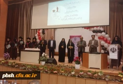 آیین دانش آموختگی دانشجو معلمان ورودی 92 8