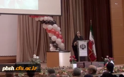 آیین دانش آموختگی دانشجو معلمان ورودی 92 9