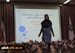 برگزاری مرحله استانی مسابقات بخش فرهنگی، هنری، ادبی جشنواره فرهنگی اجتماعی 5