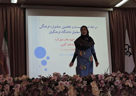 برگزاری مرحله استانی مسابقات بخش فرهنگی، هنری، ادبی جشنواره فرهنگی اجتماعی 5