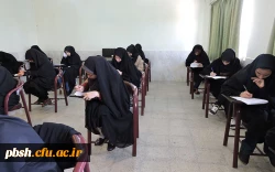 برگزاری امتحانات پایانی نیمسال تحصیلی دوم سال 96-95 2