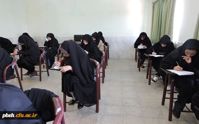 برگزاری امتحانات پایانی نیمسال تحصیلی دوم سال 96-95