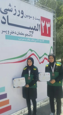 کسب رتبه برتر در رشته بدمینتون در بیست و سومین المپیاد ورزشی 2