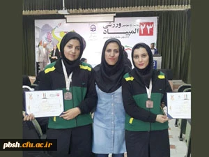 کسب رتبه های برتر در بیست و سومین المپیاد ورزشی