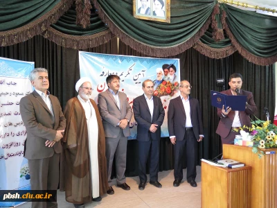 آیین تکریم و معارفه مدیر استانی دانشگاه فرهنگیان استان چهارمحال و بختیاری