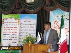 آیین تکریم و معارفه مدیر استانی دانشگاه فرهنگیان استان چهارمحال و بختیاری 3