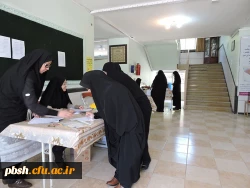 در پردیس شهید باهنر شهرکرد در حال برگزاری است

انجام مراحل پذیرش و مصاحبه معرفی‏ شدگان چند برابر ظرفیت دانشگاه های فرهنگیان 3