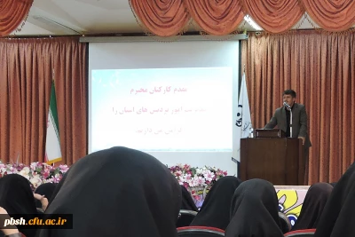 برگزاری مراسم استقبال از دانشجویان جدیدالورود