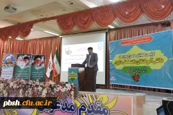 اولین همایش مدیران میزبان دانش اموختگان دانشگاه فرهنگیان 3