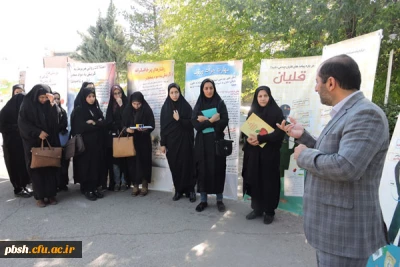 برگزاری نمایشگاه پیشگیری از اعتیاد بانوان