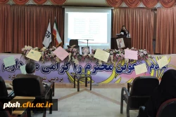 مراسم بزرگداشت لسان الغیب، حافظ شیرازی 2