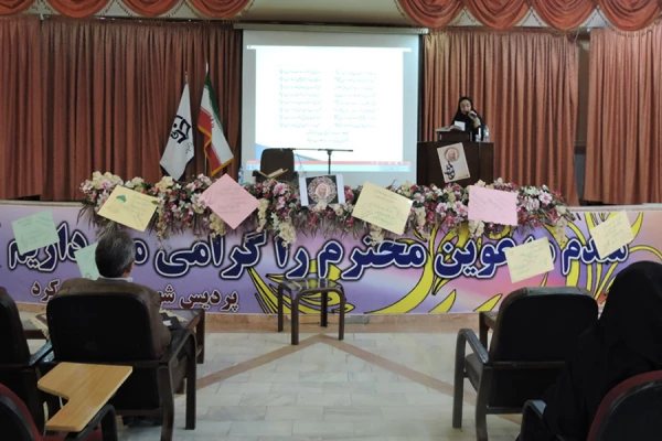 مراسم بزرگداشت لسان الغیب، حافظ شیرازی 2