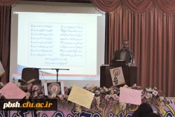 مراسم بزرگداشت لسان الغیب، حافظ شیرازی 3