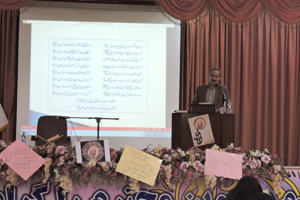 مراسم بزرگداشت لسان الغیب، حافظ شیرازی 3