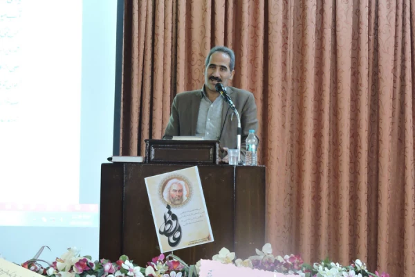 مراسم بزرگداشت لسان الغیب، حافظ شیرازی 4