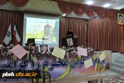 مراسم بزرگداشت لسان الغیب، حافظ شیرازی 5