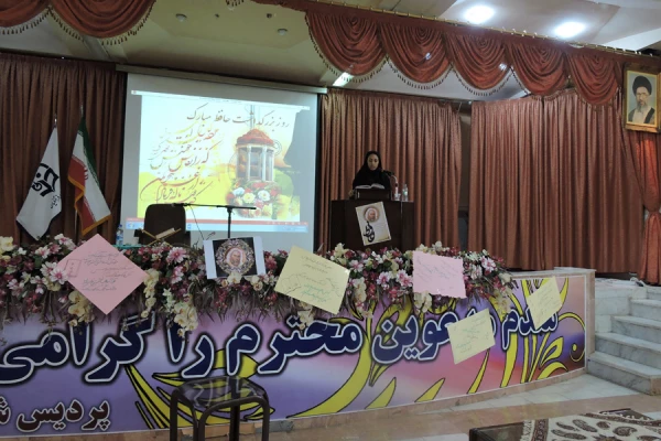 مراسم بزرگداشت لسان الغیب، حافظ شیرازی 5