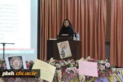 مراسم بزرگداشت لسان الغیب، حافظ شیرازی 6