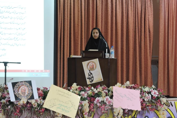 مراسم بزرگداشت لسان الغیب، حافظ شیرازی 6