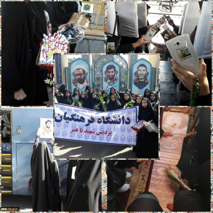 عطر افشانی ارامگاه سردار بی سر شهید مدافع حرم محسن حججی