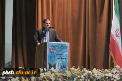 اولین همایش دانش آموختگان سال 95 دانشگاه فرهنگیان در استان چهارمحال و بختیاری 2