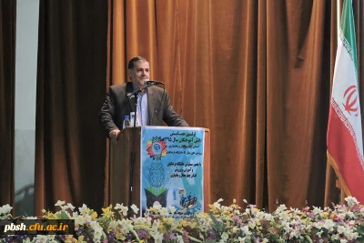 اولین همایش دانش آموختگان سال 95 دانشگاه فرهنگیان در استان چهارمحال و بختیاری