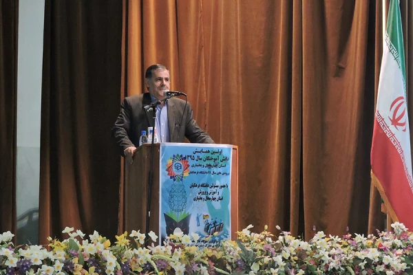 اولین همایش دانش آموختگان سال 95 دانشگاه فرهنگیان در استان چهارمحال و بختیاری 2