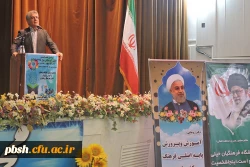 اولین همایش دانش آموختگان سال 95 دانشگاه فرهنگیان در استان چهارمحال و بختیاری 3