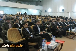 اولین همایش دانش آموختگان سال 95 دانشگاه فرهنگیان در استان چهارمحال و بختیاری 4