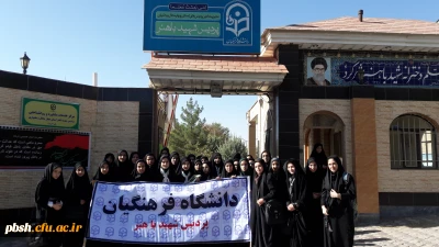 عطر افشانی آرامگاه  سردار بی سر، مدافع حرم  شهید محسن حججی