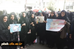 حضور جمعی از دانشجو معلمان در راهپیمایی 13 ابان 2