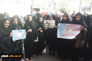 حضور جمعی از دانشجو معلمان در راهپیمایی 13 ابان