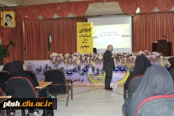 در پردیس شهید باهنر برگزار شد

کارگاه بالندگی حرفه ای استاندارد و مهارت های زندگی 2