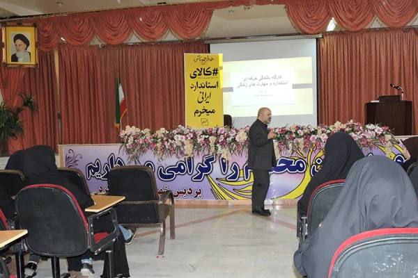 در پردیس شهید باهنر برگزار شد

کارگاه بالندگی حرفه ای استاندارد و مهارت های زندگی 2