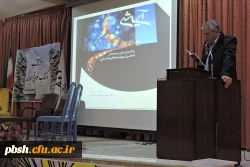 تجلیل از اساتید مؤلف کتاب به مناسبت هفته کتاب وکتاب خوانی 4