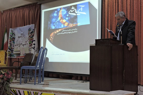 تجلیل از اساتید مؤلف کتاب به مناسبت هفته کتاب وکتاب خوانی 4