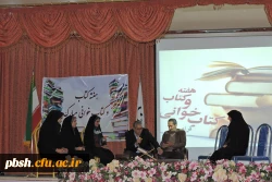 تجلیل از اساتید مؤلف کتاب به مناسبت هفته کتاب وکتاب خوانی 7