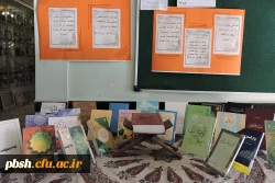 به مناسبت هفته کتاب و کتابخوانی
برپایی نمایشگاه کتاب 5