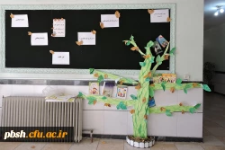 به مناسبت هفته کتاب و کتابخوانی
برپایی نمایشگاه کتاب 6