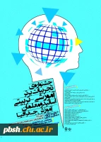 فراخوان- جغرافیا