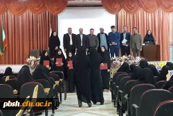 برگزاری همایش استانی به مناسبت هفته ی کیفیت آموزشی 2