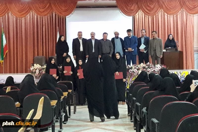 برگزاری همایش استانی به مناسبت هفته ی کیفیت آموزشی