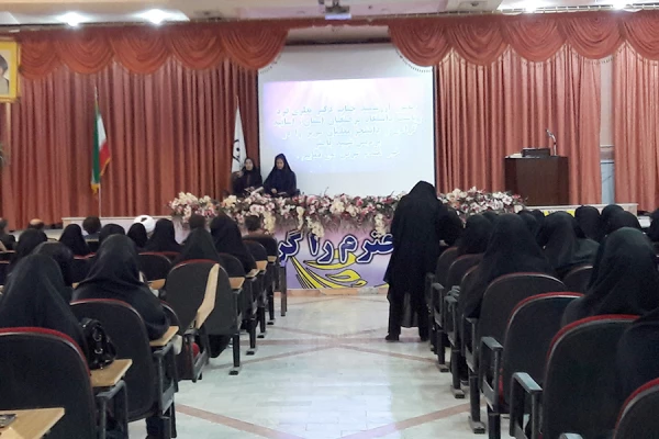 برگزاری همایش استانی به مناسبت هفته ی کیفیت آموزشی 5