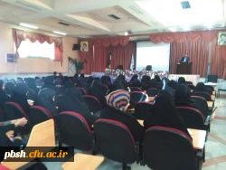 برگزاری کارگاه آشنایی با قانون اساسی در پردیس شهید باهنر