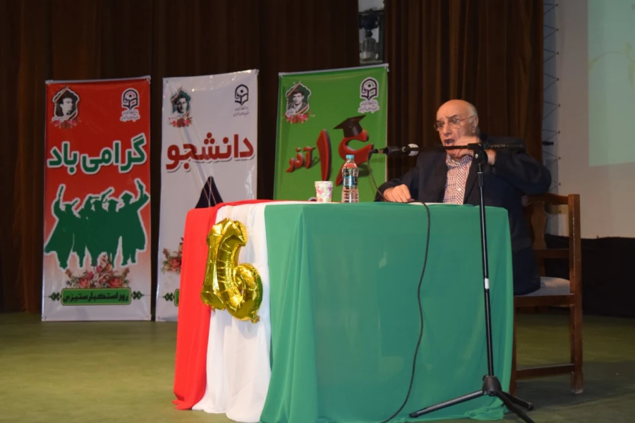 برگزاری ویژه برنامه ی گرامی داشت روز دانشجو،  ولادت پیامبر اکرم(ص)  و ولادت امام  جعفر صادق (ع) 2