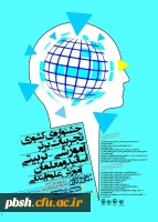 تمدید مهلت تا 15 فروردین 97